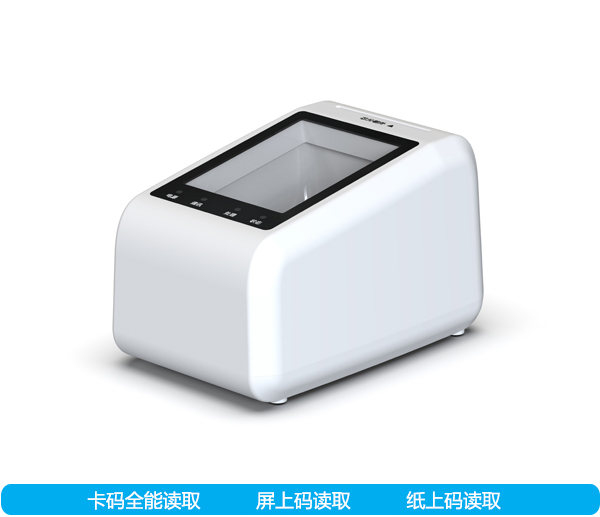 CVR-100US臺式身份證閱讀機具